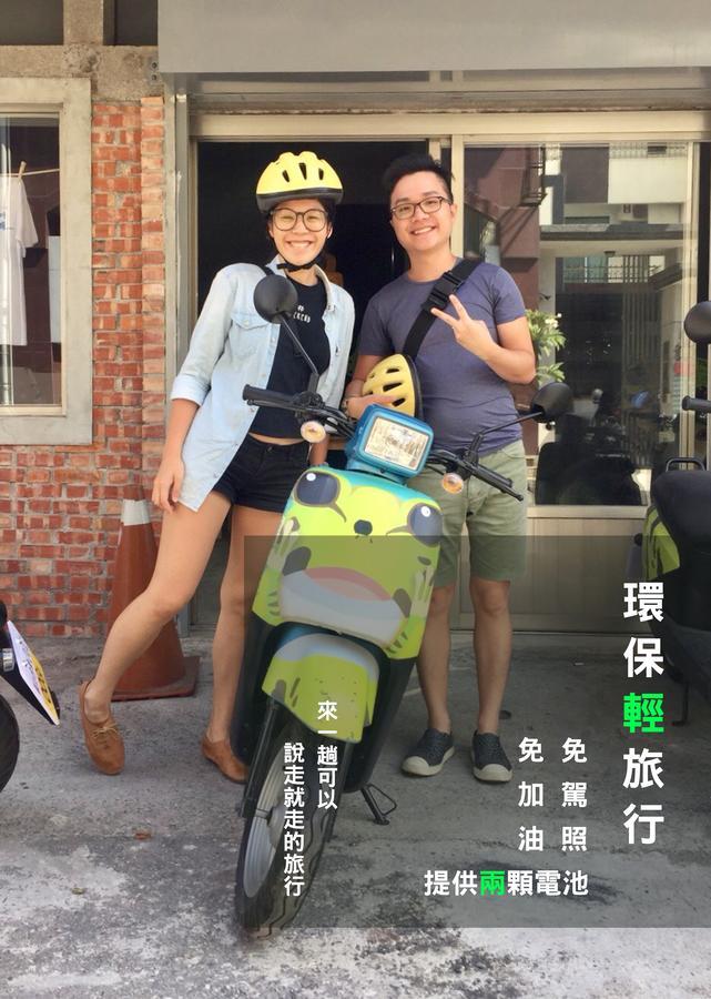 Fun Trip - 奧斯卡智能入住民宿 L 附設汽機車租賃行程建議 L T'ai-tung エクステリア 写真